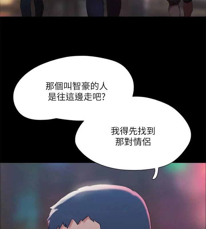 第121話