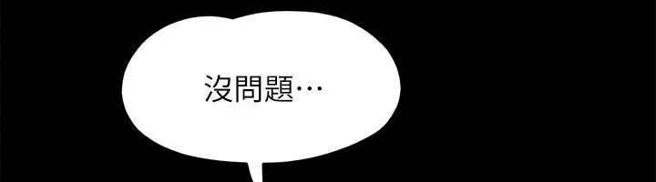 第121話