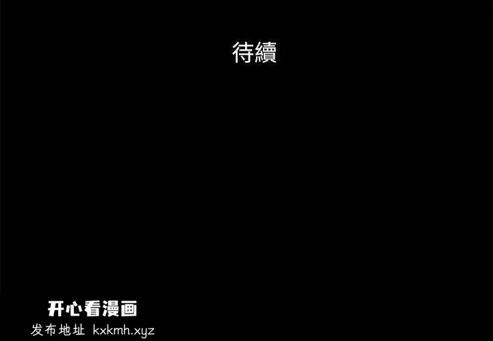 第121話