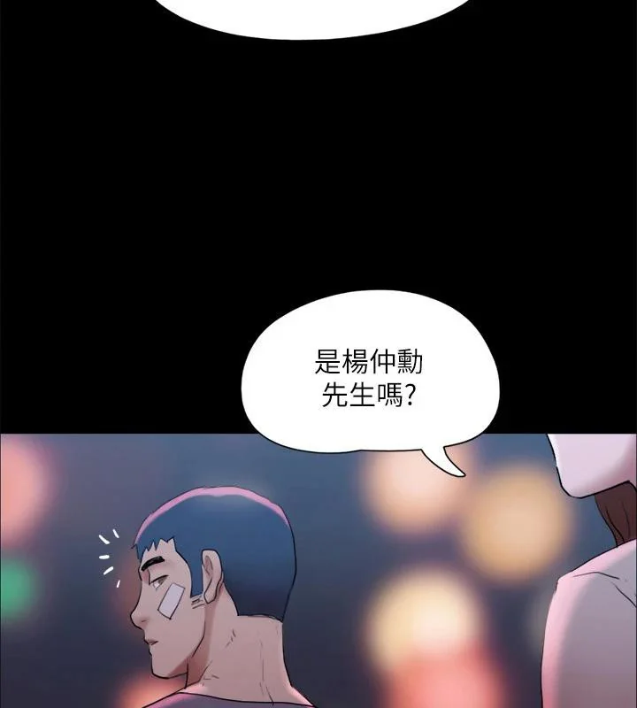 第121話