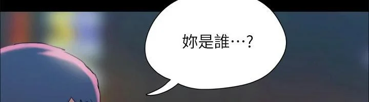 第121話