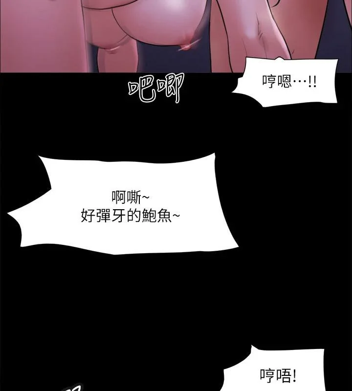 第121話