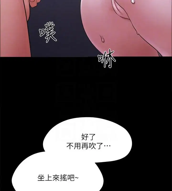 第121話