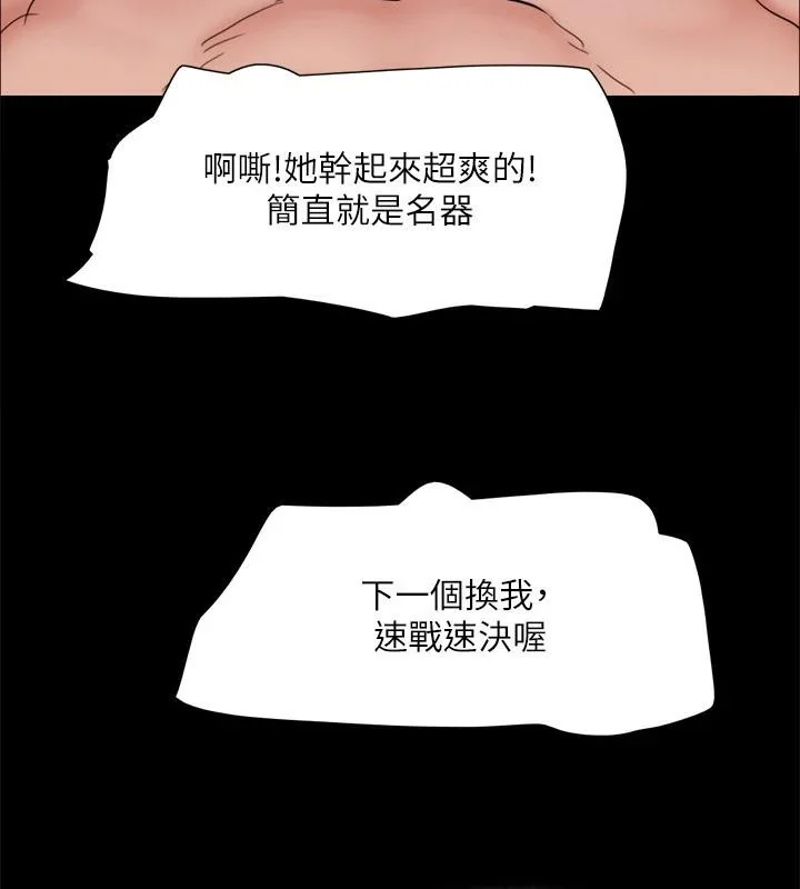 第121話