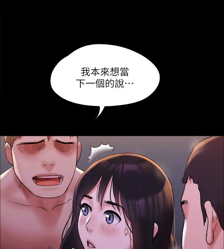 第121話
