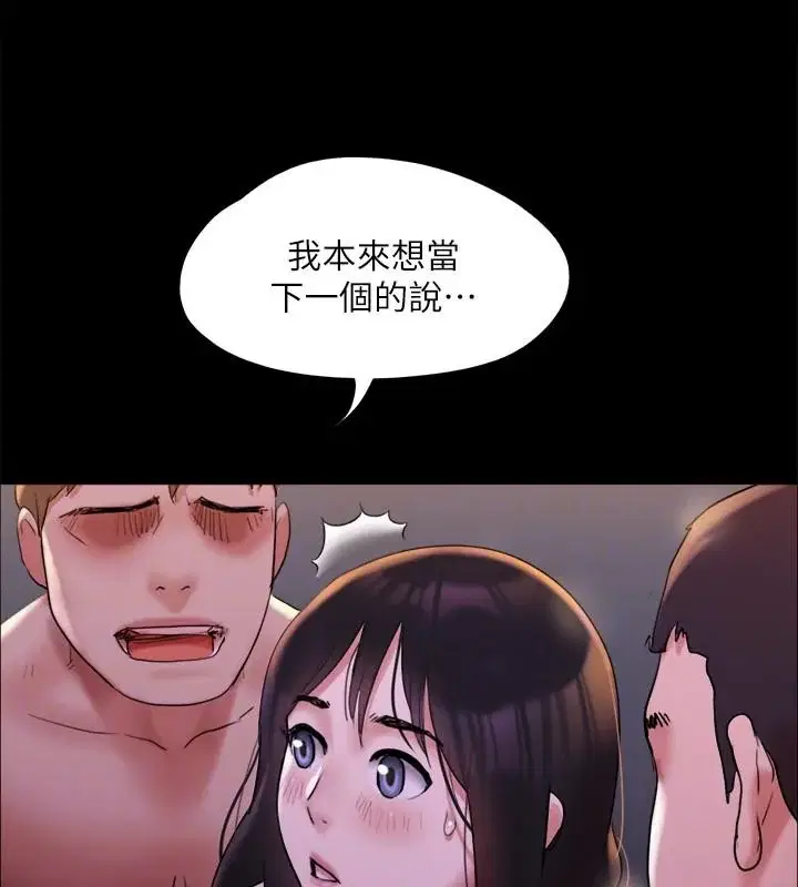 第121話