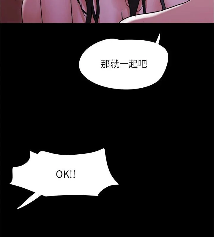 第121話
