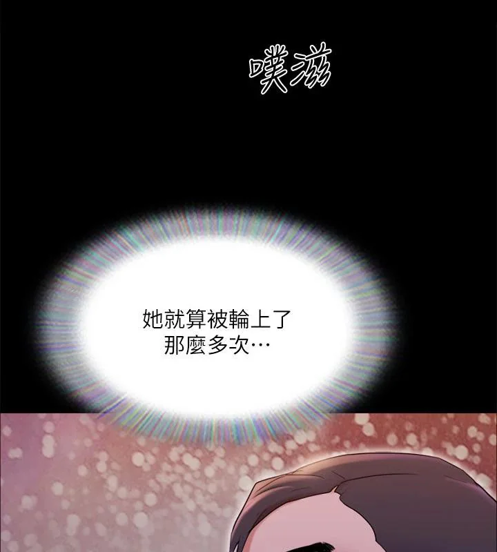 第121話