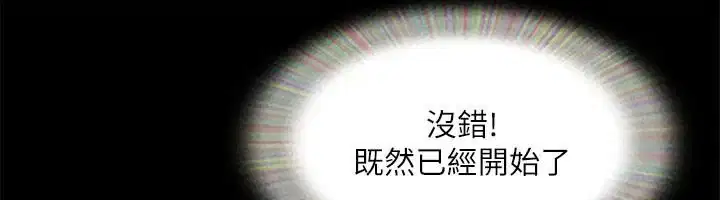 第121話