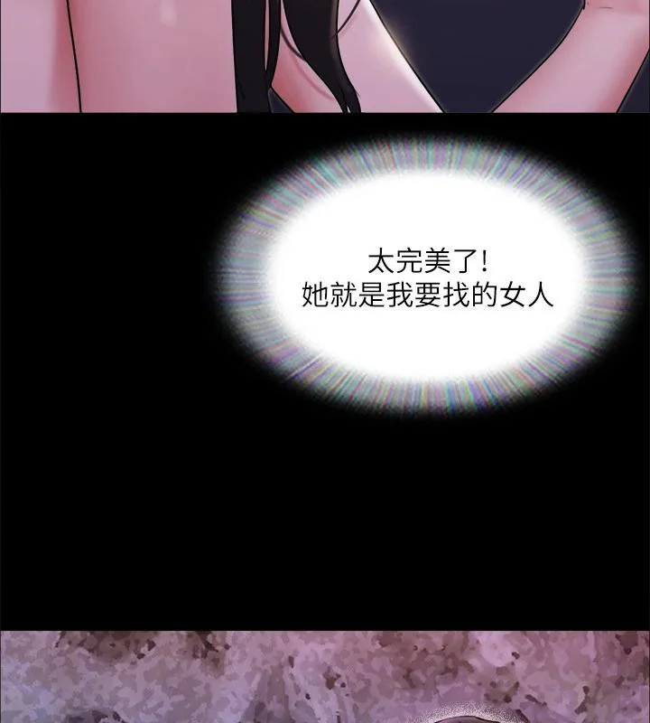 第121話