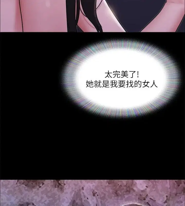 第121話
