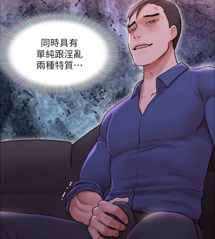 第121話