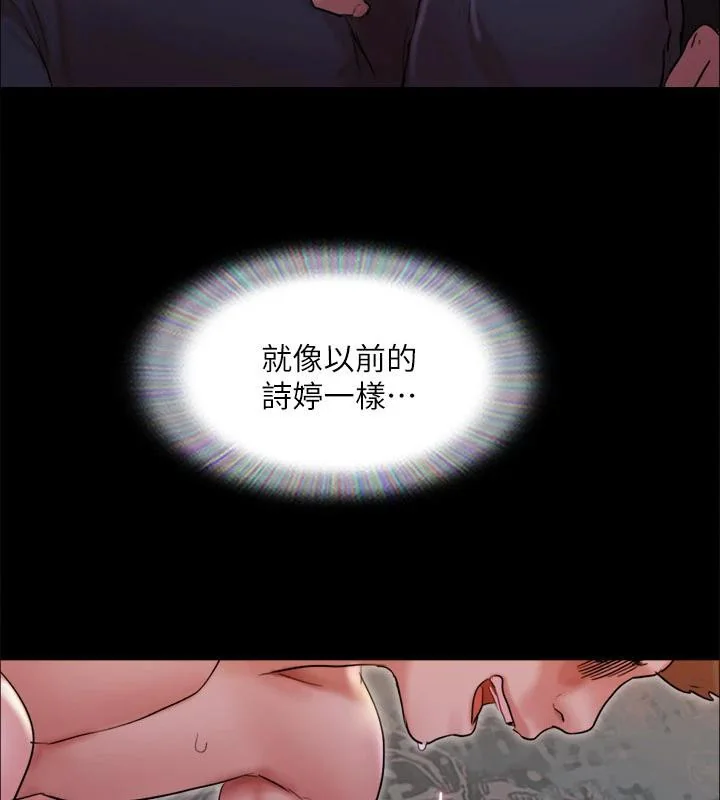 第121話