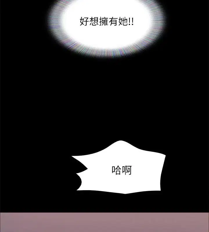 第121話