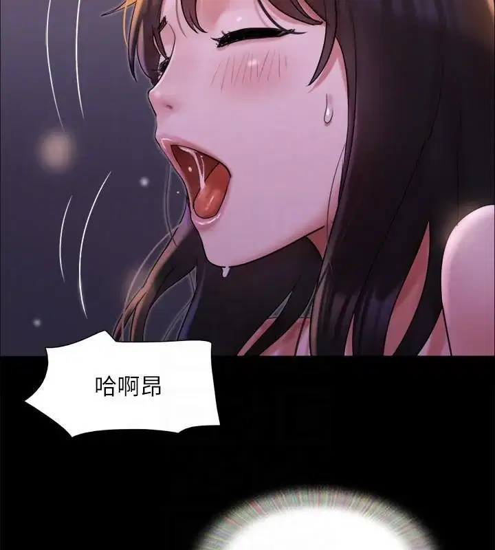 第121話