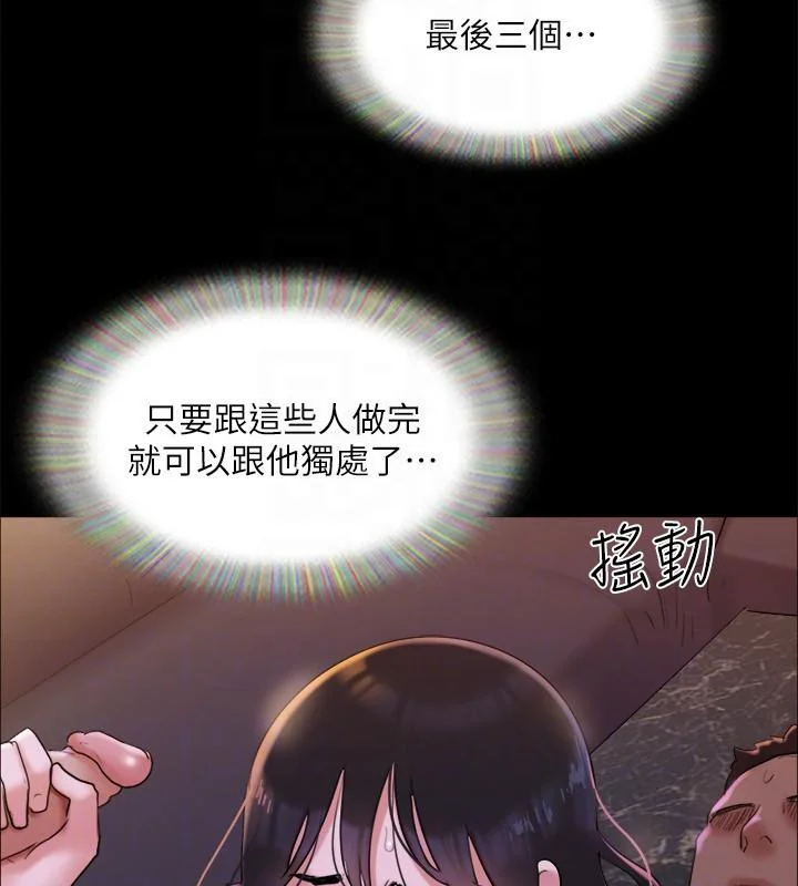 第121話