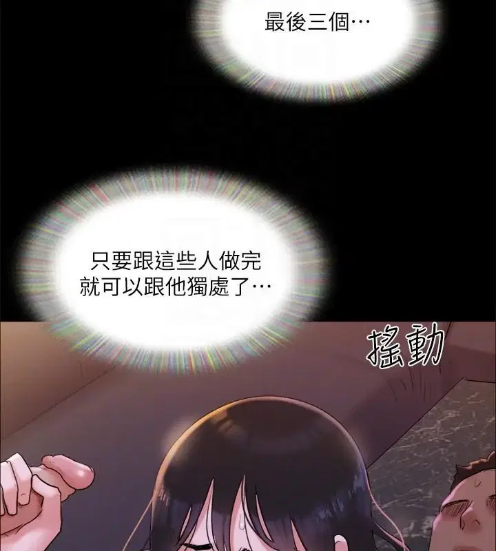 第121話