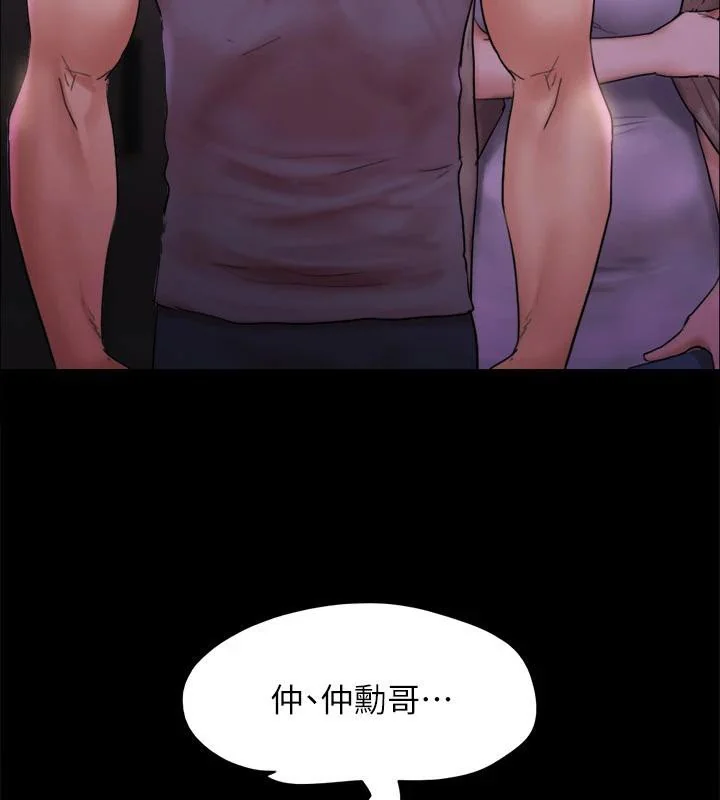 第121話