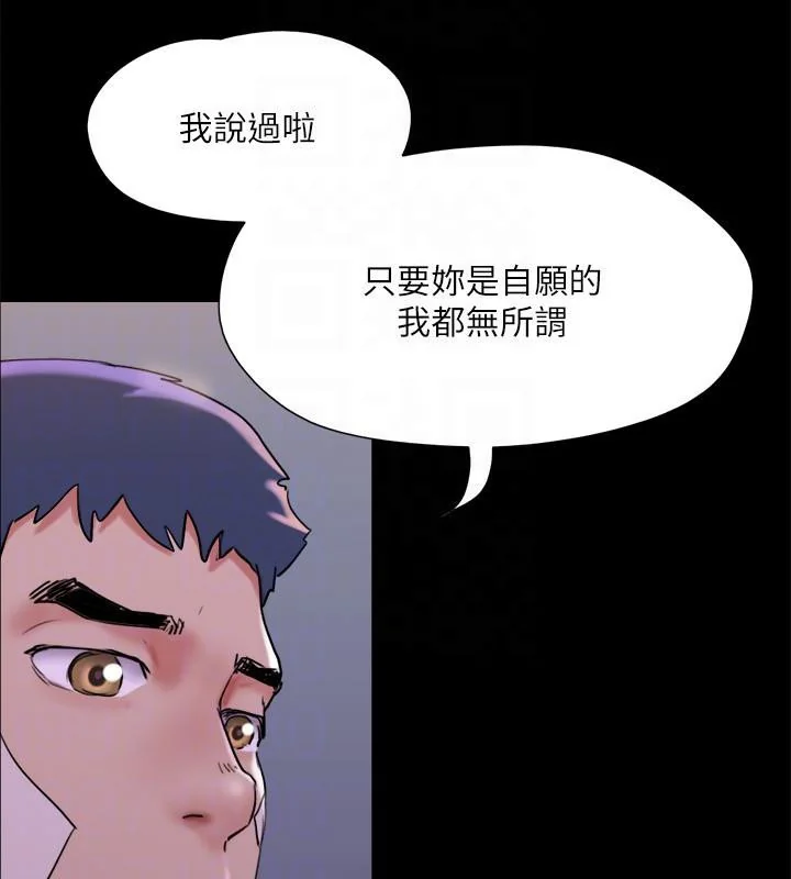 第121話