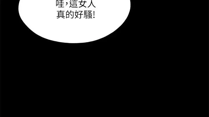 第121話