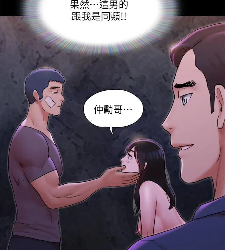 第121話