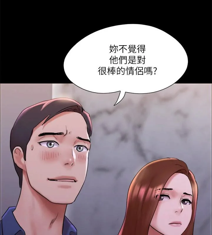 第121話