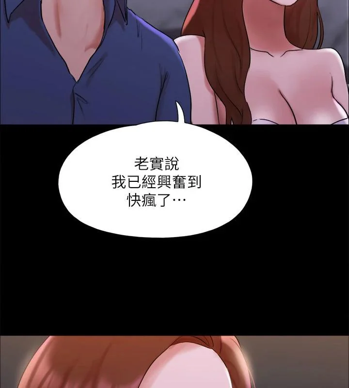 第121話