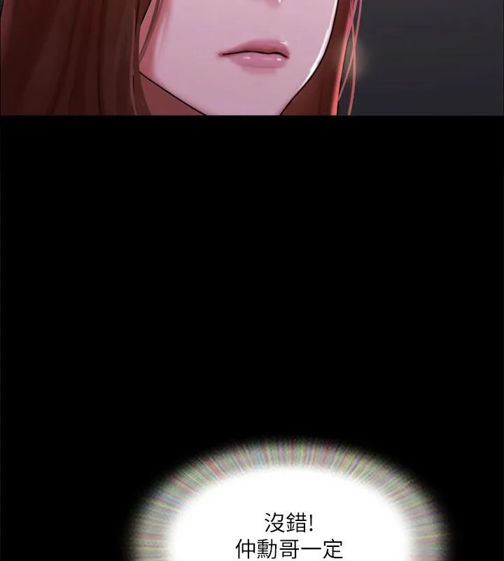 第121話