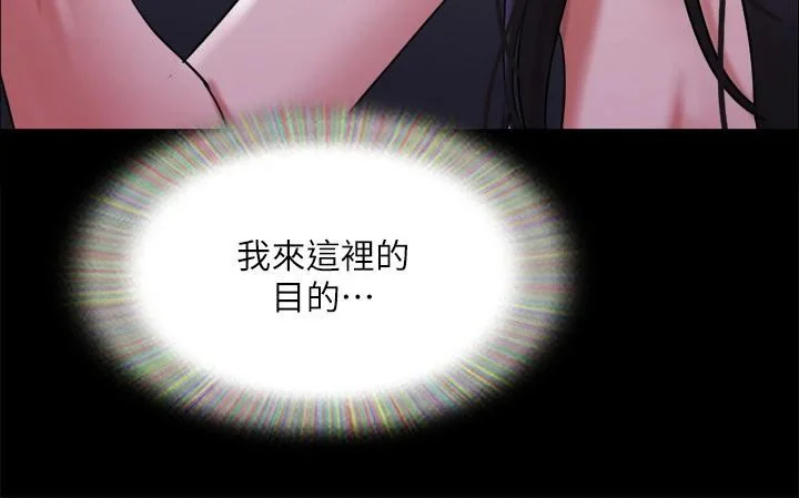 第121話