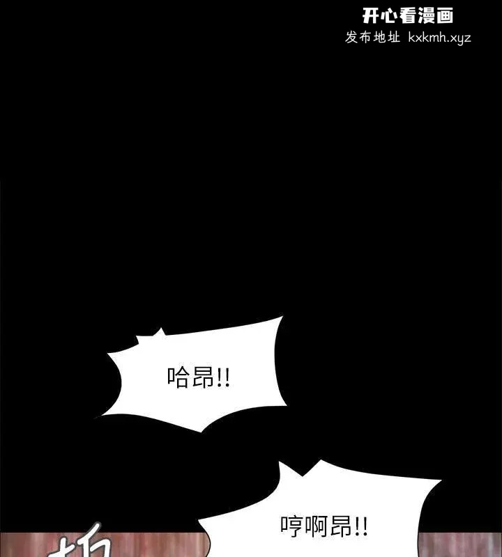 第122話