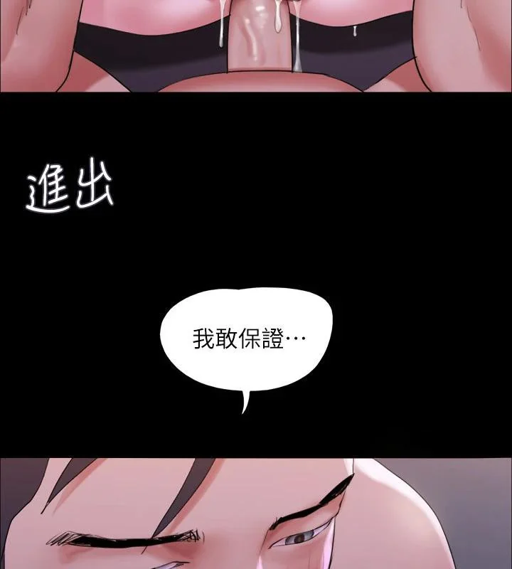 第122話