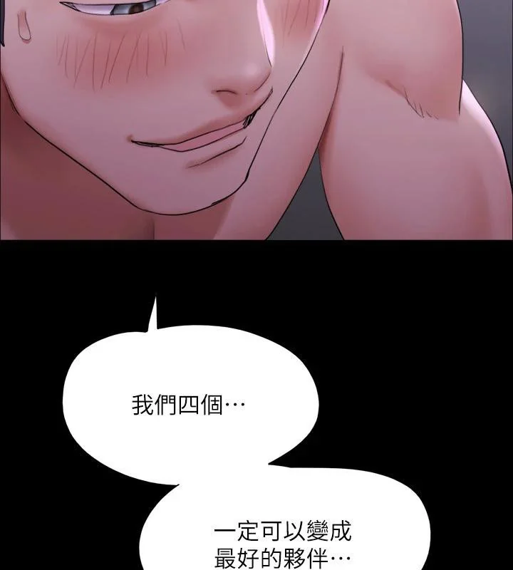 第122話