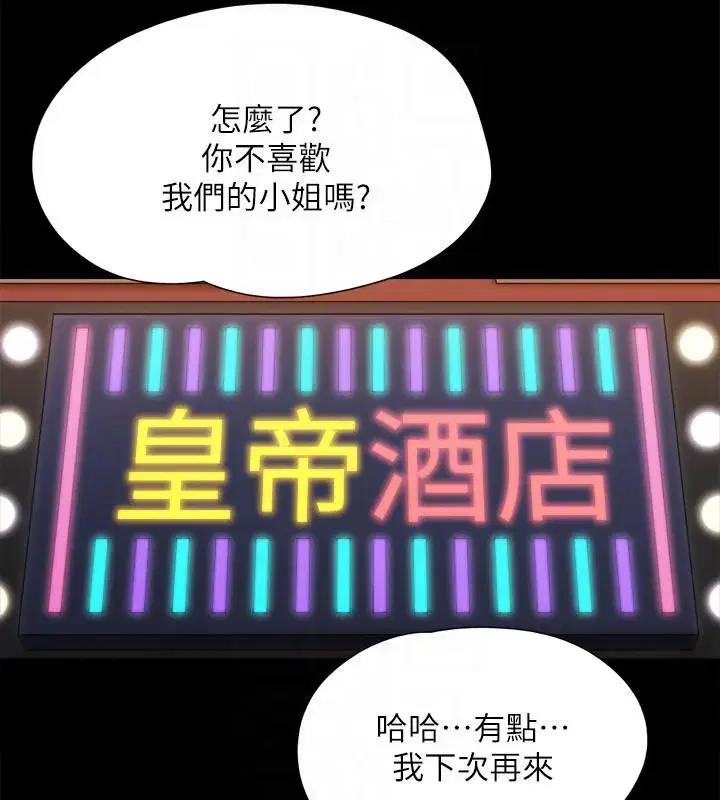 第122話