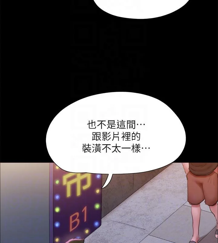 第122話