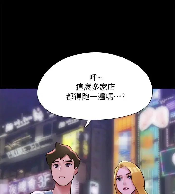 第122話