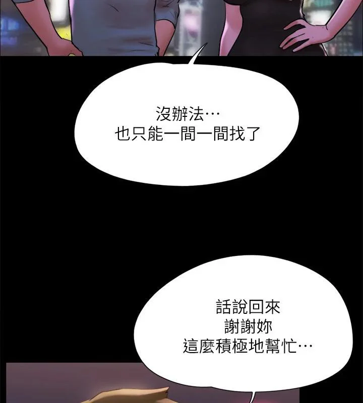 第122話