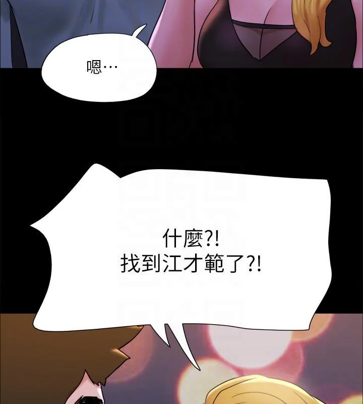 第122話