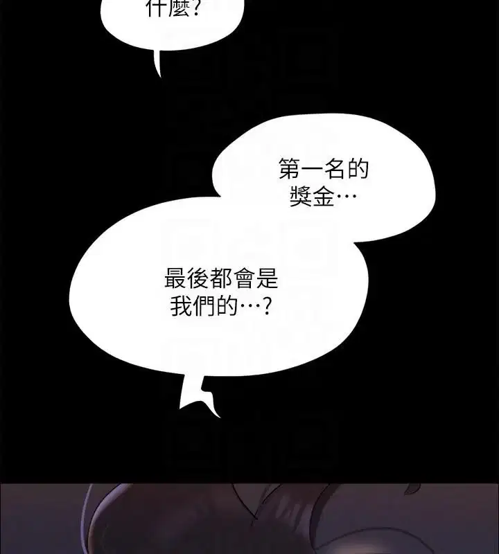 第122話