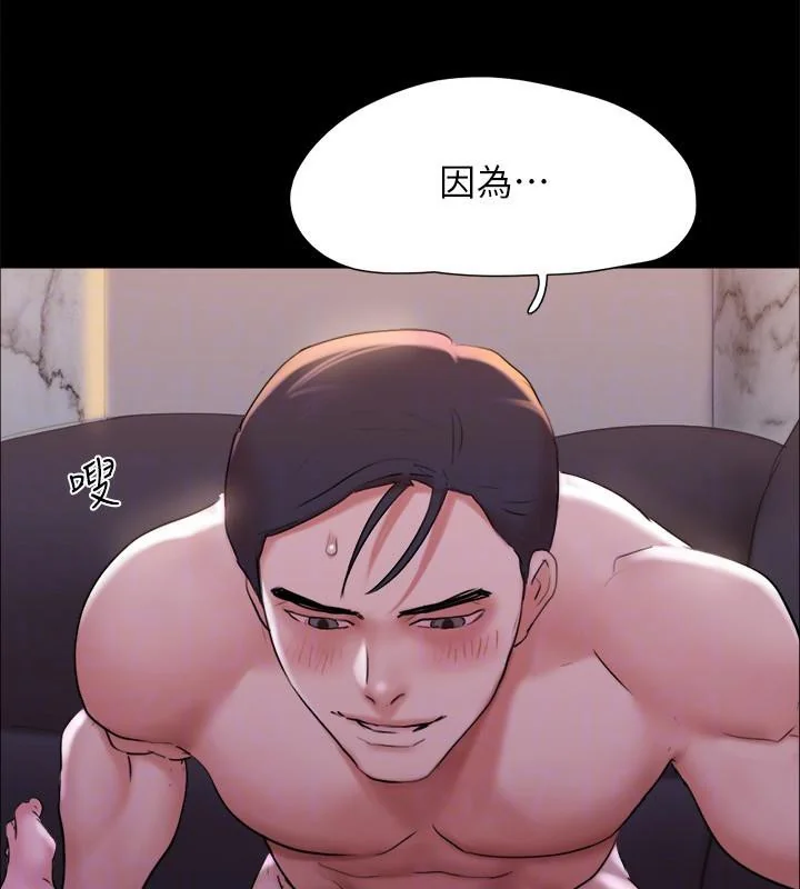 第122話