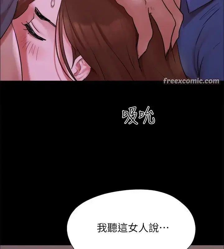 第122話