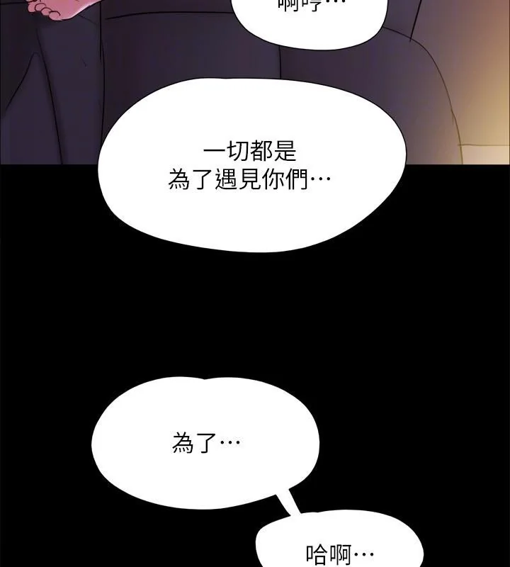 第122話