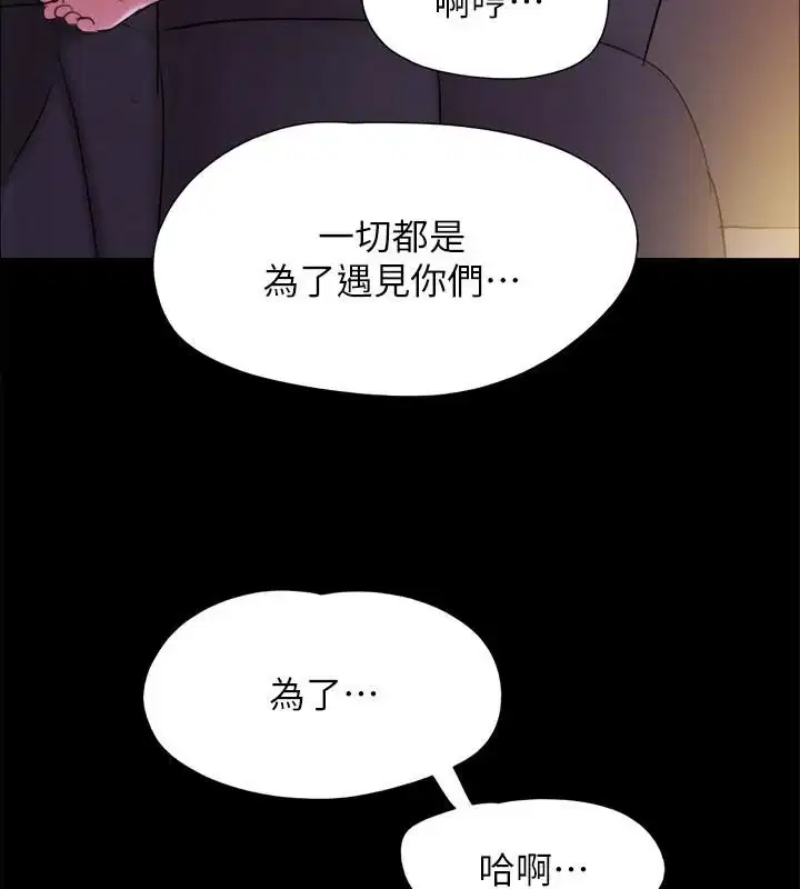 第122話