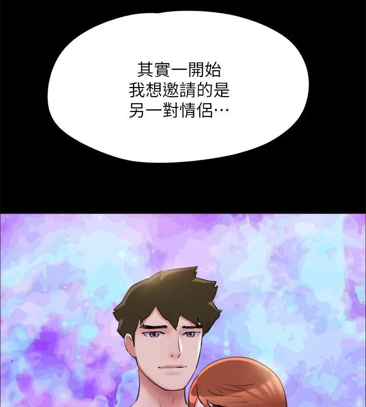 第122話