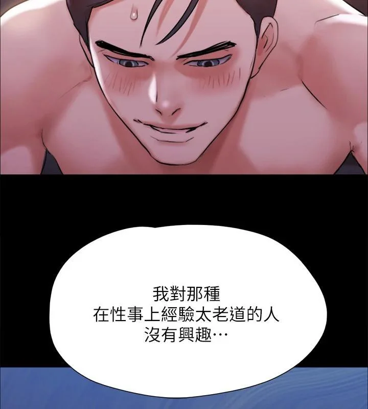 第122話