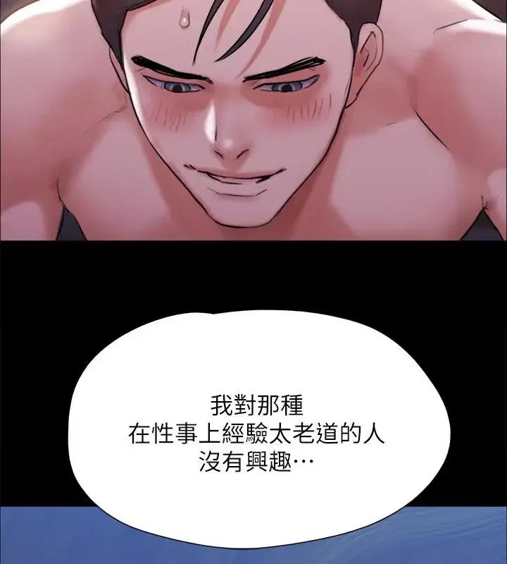 第122話