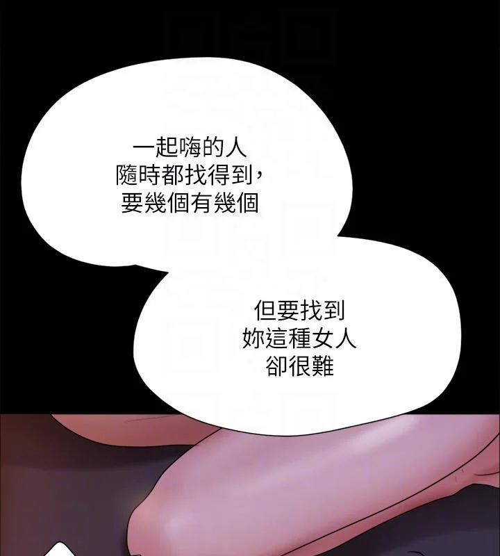 第122話