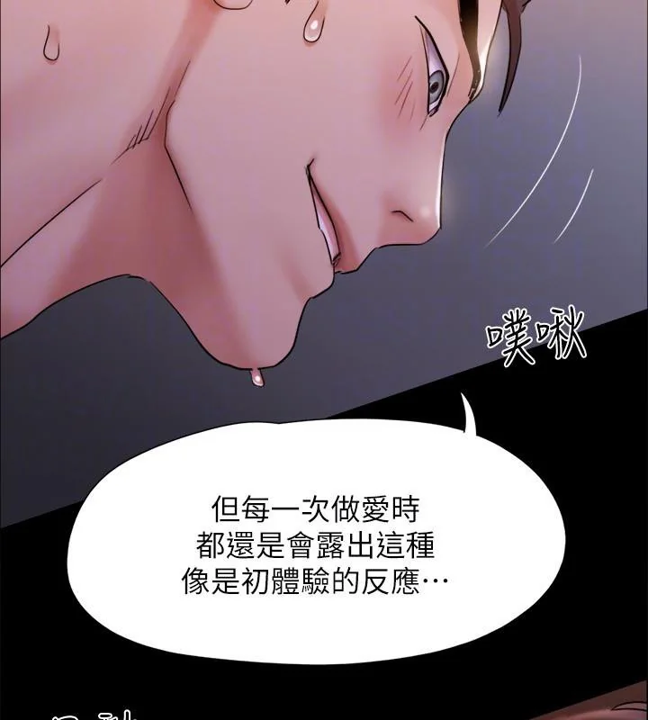 第122話