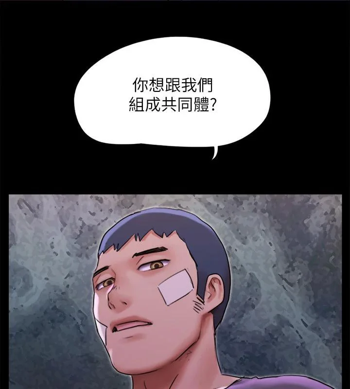 第122話