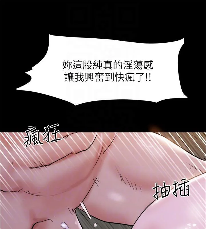 第122話