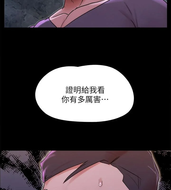 第122話